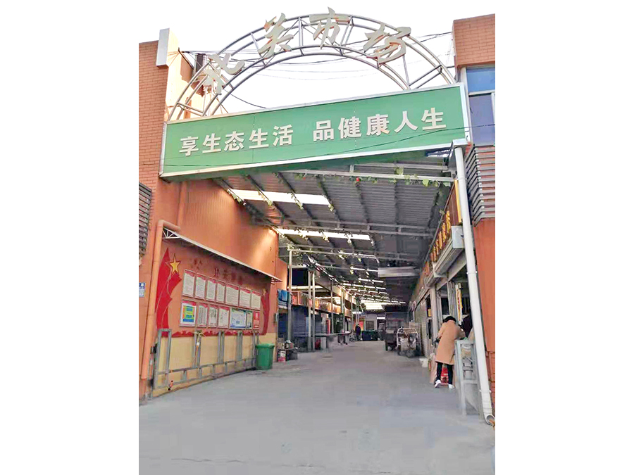洛陽市廛河區(qū)環(huán)城北路21號(hào)