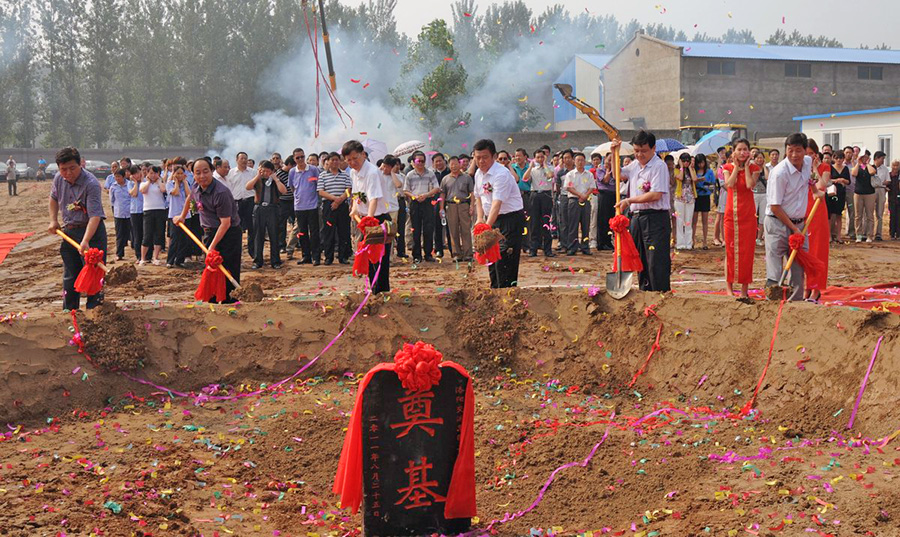 2011年8月25日，交運(yùn)集團(tuán)工業(yè)新廠區(qū)建設(shè)項(xiàng)目在宜陽(yáng)西莊工業(yè)園奠基